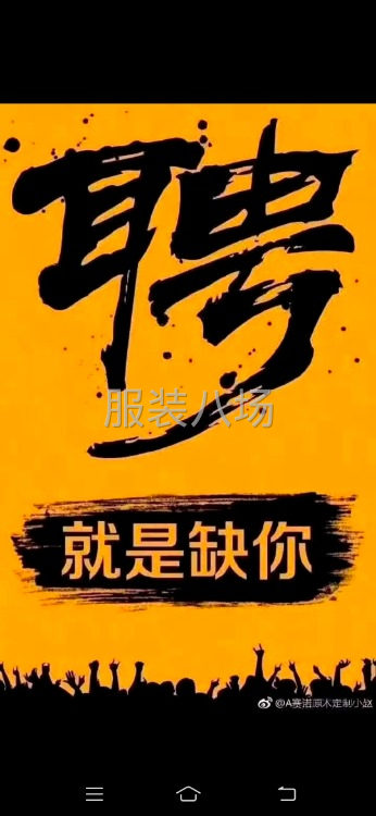 招流水车位26名-第1张图片