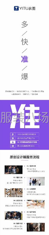 设计中心，目前有600多位设计师，总监把控方向，全品类开发。-第3张图片