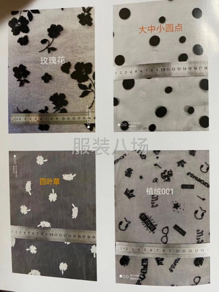 本档口主营批发 女装  连衣裙  童裙 网布 面料-第7张图片