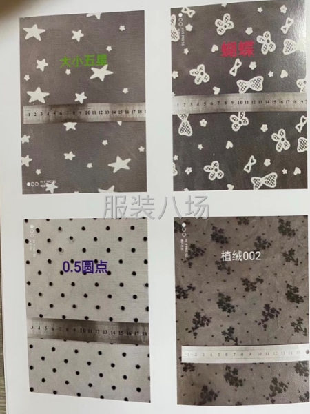 本档口主营批发 女装  连衣裙  童裙 网布 面料-第5张图片
