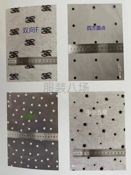 本档口主营批发 女装  连衣裙  童裙 网布 面料-第6张图片