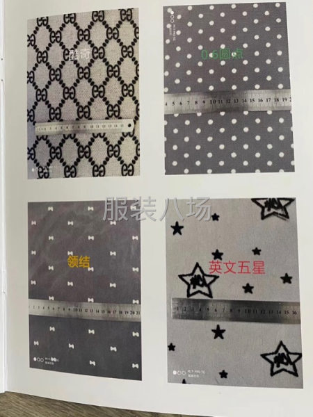 本档口主营批发 女装  连衣裙  童裙 网布 面料-第9张图片