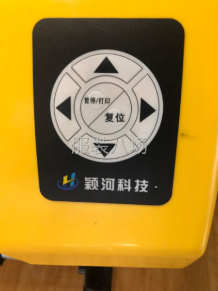 颖河牌打印机-第2张图片
