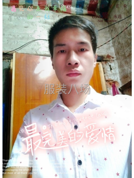 求职全职大烫,经验3年-第1张图片