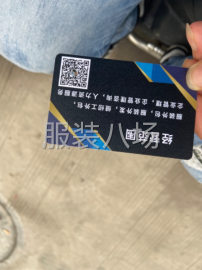 undefined - 求职临时流水车位,经验5年 - 图1