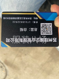 undefined - 求职临时流水车位,经验5年 - 图2