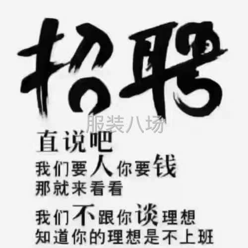 招整件车位15名-第1张图片