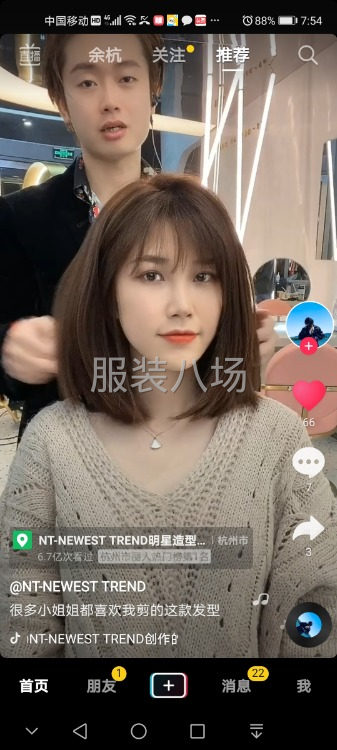 招整件车位15名-第1张图片