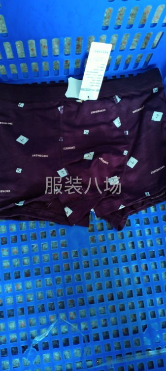 诚招扎骨、砍脚-第1张图片