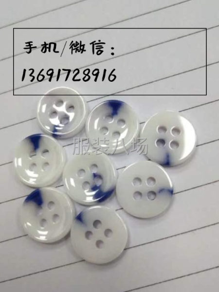 陶瓷纽扣厂家现货供应-第3张图片