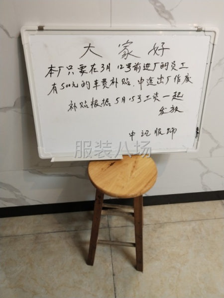 招小烫2名-第1张图片