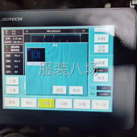 undefined - 巨凯90模板机 - 图2