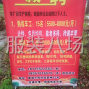 苏州 - 常熟市 - 常熟服装城 - 招长期临时工5－10