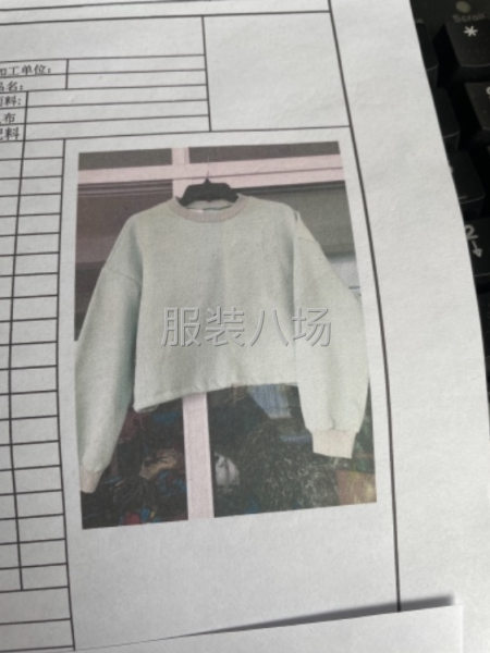 承接加工和经销服装单-第5张图片