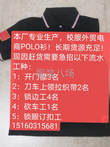招坎车/流水车位-第1张图片