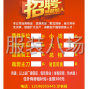 杭州 - 萧山区 - 宁围 - 招流水车位/整件车位