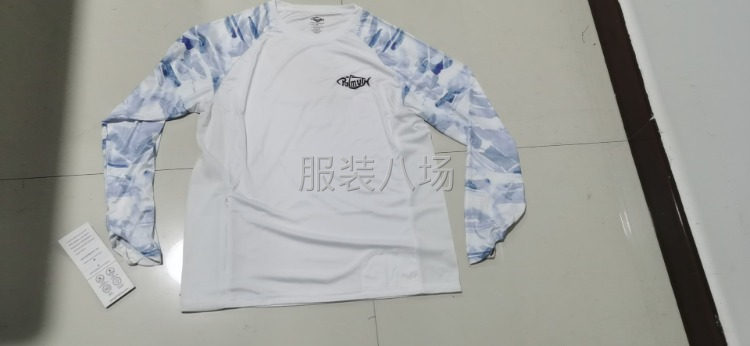 外发加工厂-第1张图片