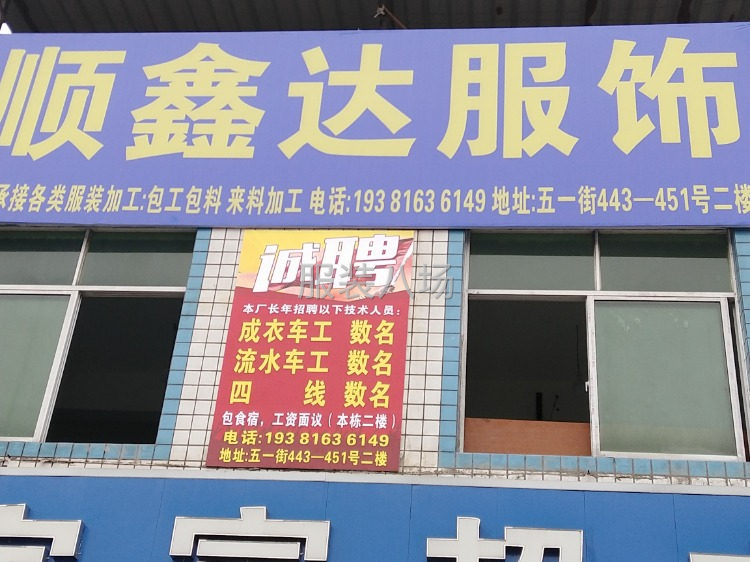 整件车位/流水车位！四线-第1张图片