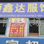 成都 - 新都区 - 斑竹园 - 整件车位/流水车位！...