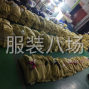 青岛 - 即墨区 - 北安 - 招，缝纫工 会两总机器优先