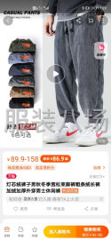 undefined - 广州泓杉纺织专业免费找版 找面料 - 图4
