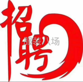 undefined - 招流水车位65名 - 图1