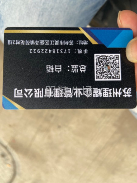 临时工团队-第2张图片