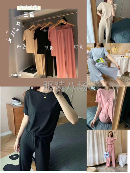套装7⃣️个色可选 短裤长裤都是-第2张图片