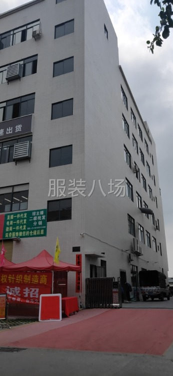 专业T恤研发生产创意产业中心-第2张图片