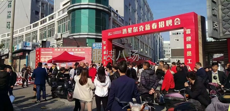 招流水车位7名-第2张图片