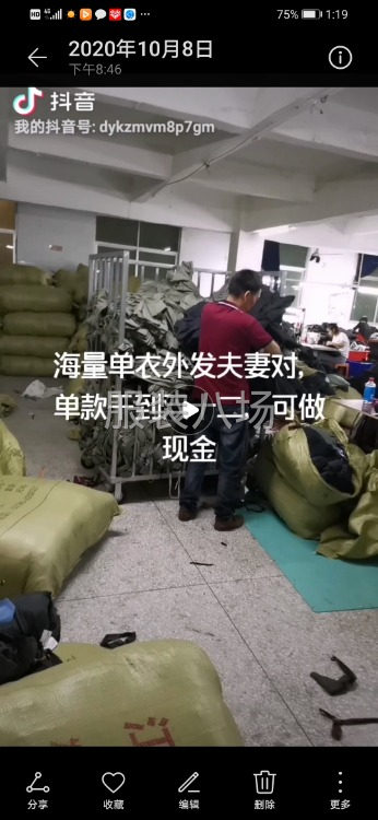 长年生产梭织男装，有单外发的老板可以联系我-第1张图片