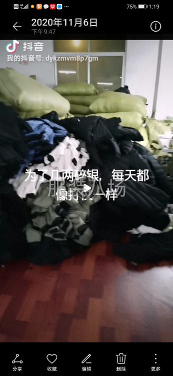 长年生产梭织男装，有单外发的老板可以联系我-第2张图片
