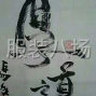 郑州 - 新郑市 - 龙湖 - 招流水车位12名