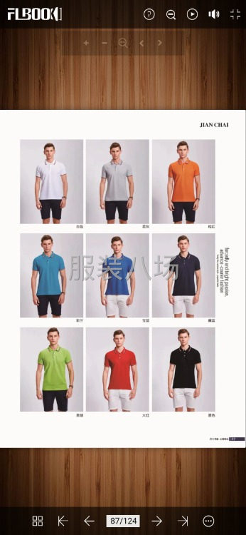 专业研发生产一条龙服务针织制衣服装公司寻长期合作客户-第7张图片