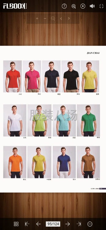 专业研发生产一条龙服务针织制衣服装公司寻长期合作客户-第8张图片