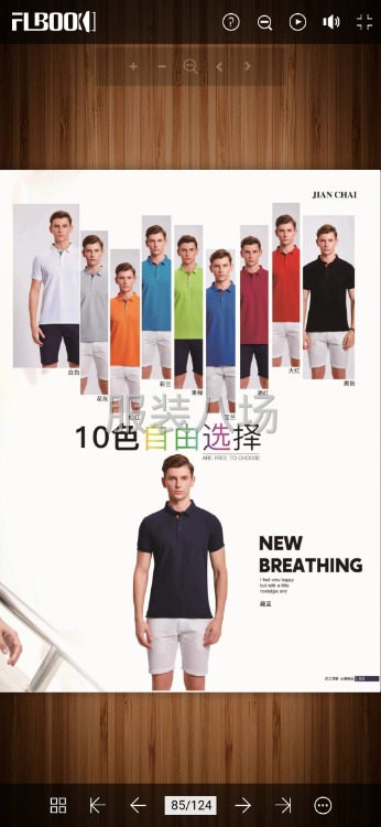 专业研发生产一条龙服务针织制衣服装公司寻长期合作客户-第6张图片