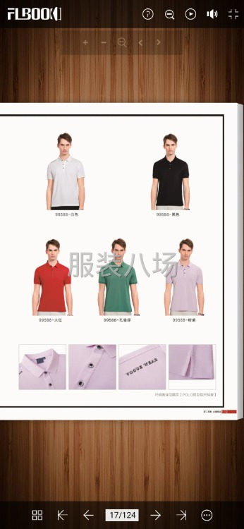 专业研发生产一条龙服务针织制衣服装公司寻长期合作客户-第1张图片