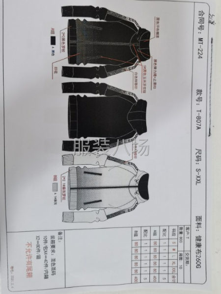 招流水车位7名-第3张图片