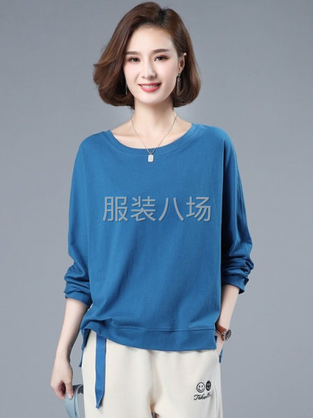 招电商直播4名-第2张图片