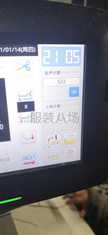承接男女士休闲裤，运动裤，拉链衫，卫衣，圆领衫-第8张图片