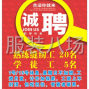 苏州 - 常熟市 - 尚湖 - 招整件车位24名