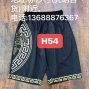 广州 - 海珠区 - 官洲 - 专做裤子平车