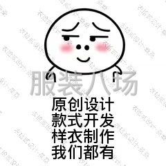 想开发服装新款，又不想请设计师的，可以找我-第2张图片