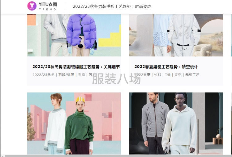 2021新款開發中，全品類-第1張圖片