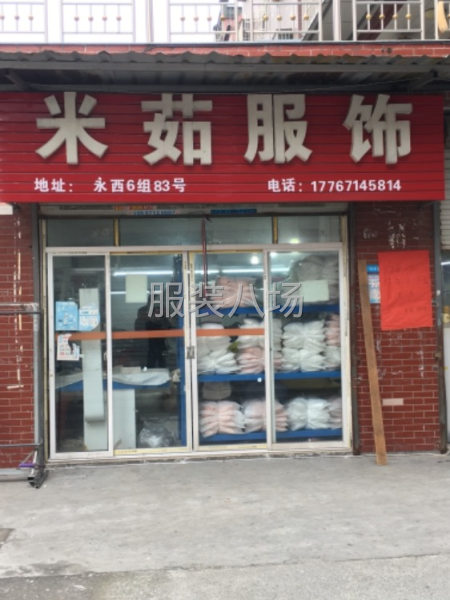 招聘車位和小燙-第1張圖片