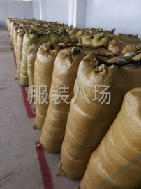 undefined - 工厂找货源，保质保量，交货及时 - 图2
