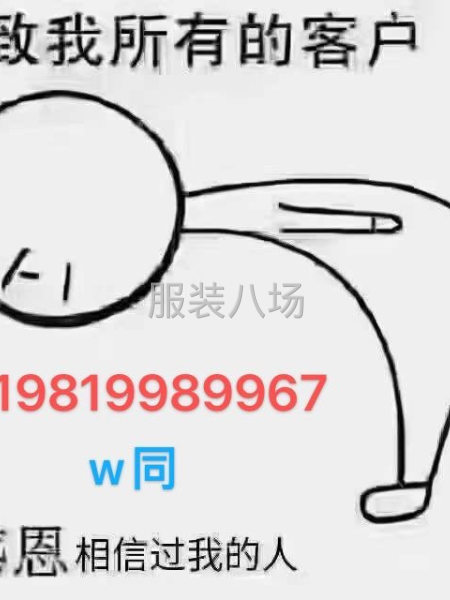 想找个长期合作，账户稳定，活少勿扰！-第1张图片