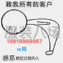 青岛 - 即墨区 - 潮海 - 想找个长期合作，账户稳定，活少...