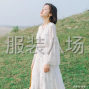 苏州 - 常熟市 - 尚湖 - 承接清加工