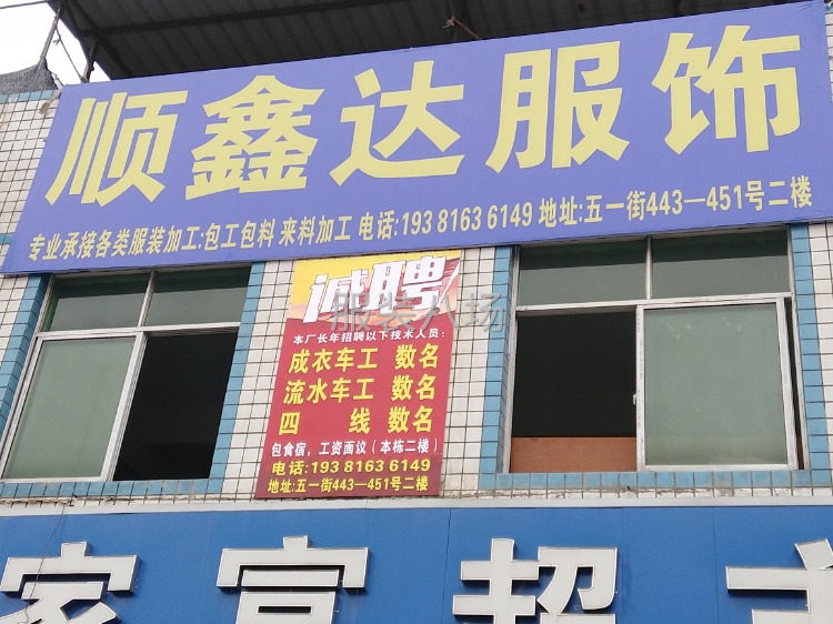 包工包料，清加工，网单-第1张图片